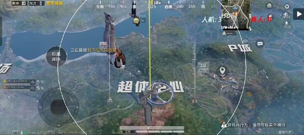和平精英免费挂 - 无门槛稳定透视辅助